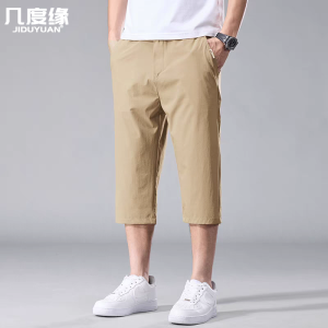 Quần Ống Đứng Mỏng Thoáng Khí Đa Năng Mùa Hè Cho Nam Quần Dài Thường Ngày Phong Cách Công Sở Quần Dài Thời Trang Mùa Hè