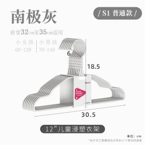 Childrens Clothes Hanger Solely Brand Plastic Coat Hook for Balcony Use Anti-Slip Design Lightweight Medium And Large Kids Garment Holder