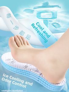 ZUYINBULUO | Anti-Fatigue Soft Massage Insoles for Girls