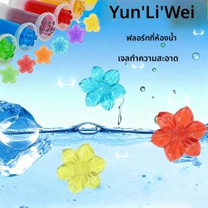 เจลทำความสะอาดโถสุขภัณฑ์ 6 สี แบบแท่งละลาย ติดทนนาน กำจัดกลิ่นห้องน้ำ ดับกลิ่น หอมสดชื่น กลิ่นดอกไม้