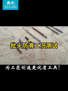 Seiko Performance Power Bit Set for Power Tools - Durable S2 Alloy Steel with Strong Magnetic & High Torque Design