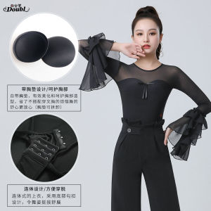 Danbolo Square Dance New Top round Neck Long Sleeve Pink Flared Sleeve Modern Dance Practice Uniform Womens Fitness Sportswear