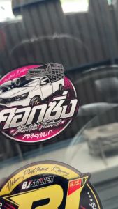 สติ๊กเกอร์ คอกซิ่ง(D-max) งานปริ้นสีสด คมๆ ติดทน ติดหน้าวัดบูส ขนาด10x10cm.