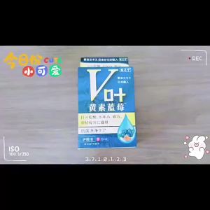 Lutein Blueberry Eye Drops Relieves Eyes Discomfort Blurred Vision Eye Dry Swelling Sore Massage Care Clean Eyes 15ML
