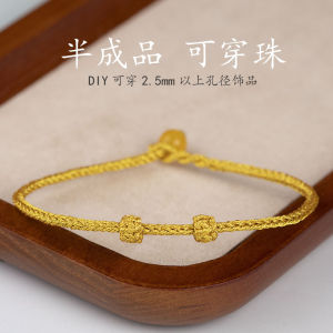 Pure Gold Wire Bracelet 2.5mm Woven 3D Hard Gold Womens Mens Lucky Beads Coiled Bead Semi-Finished Product Bracelet for Couples