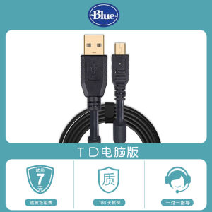 Blue Yeti Microphone Cable Snow Monster Condenser Mic Computer USB Data Cable Omnidirectional Microphone Mobile Phone Recording
