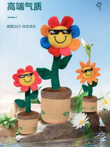 Flirtatious Flower Sunflower Toy for Babies 6 Months 8 Months Old Interactive Dancing Toy Enhanced Concentration Skills