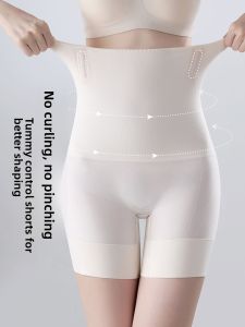 MiiOW | High-Waist Bridal Safety Pants Womens Summer New Anti-Light Breathable Seamless Underwear Tummy Control Butt Lifting