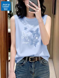Jeanswest | Summer Loose Blue Tank Top