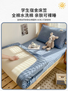 Pure Cotton Bed Canopy Student Dormitory Exclusive Single Bed Cover Quilt Mattress Cover Washed Cotton Three-Piece Set Bed Sheet Cover