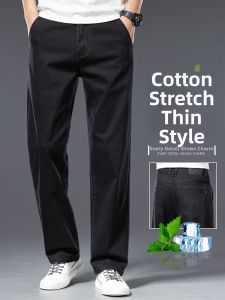 YOU XIN | New High-end Mens Pants Slim Lightweight Trousers