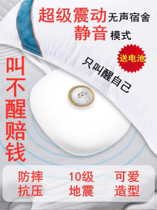 Super Vibration Alarm Clock Silent Wake up Students Bedroom Dormitory Get up Handy Gadget No Noise Others Vibration Deaf Mute