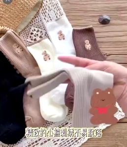 Sét 10 Đôi Tất Gấu Nâu🍀FREESHIP🍀 Tất Gấu Cổ Cao Sang Chảnh Và Thời Trang Phong Cách Hàn Quốc.