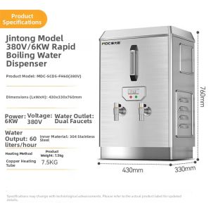 MAIDACHU | Fully Automatic Smart Electric Water Boiler