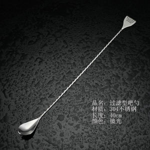 Gold Plated 304 Stainless Steel Cocktail Shaker with Fine Thread Long Handle Coffee Stirrer Built-In Ice Strainer Bar Spoon