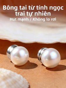 ZUOOU | Natural Freshwater Pearl Magnetic Clip-on Earring