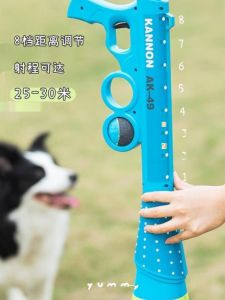 Pet Dog Tennis Launcher Intelligence Elastic Ball Machine Toy Border Collie Training Device Universal Applicable Pet Supplies