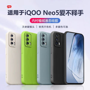 Ultra-Thin Liquid Silicone Case for iQOO Neo5 Phone Angel Eye Lens Mens Womens Protective Shell Matte Finish Soft Case