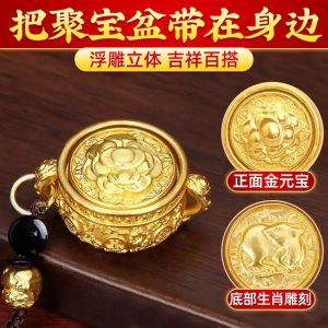 已开光 招财 新款黄铜十二生肖聚宝盆转转招财钥匙扣挂件随身高级挂饰手把礼物 New Brass Zodiac Round Cornucopone Key Chain Pendant with Senior Hanging Ornaments Hand Handle Gift