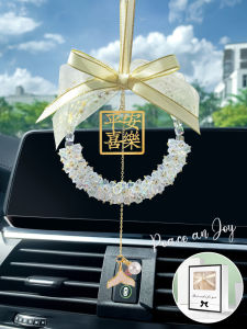 Pacifica Joy Car Hanging Ornament Interior Suspension Decoration 2025 New Model Rearview Mirror Pendant High-End Sensation