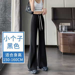 Ice Silk Bell Bottom Pants Womens Summer Thin Casual Yoga Sports Pants Small Size Mosquito Proof Quick Dry Wide Leg Pants