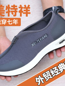 Mens Breathable Anti-slip Wear Resistant Fly Knit Monk Shoes Spring Autumn Comfortable Soft Bottom Casual Net Shoes