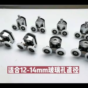 2pcs Roller Pintu Shower 23/25mm Roda Kamar Mandi Kaca Roda Shower Box Roda Kamar Mandi Kaca