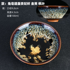 Genuine Goods Change Rabbits Hair Jianzhan Master Cup Tea Cup Ceramic Large Tea Cup Handmade Kiln Baked Color Glaze Retro