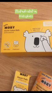💙โปรเปิดร้านใหม่💙 Moby โมบี้ ผ้าก๊อซเช็ดฟัน กำจัดคราบขาวในช่องปาก สเตอไรส์ แบบกล่อง (Sterile Gauze Pads)