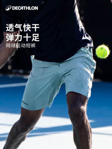 กางเกงวิ่งเทนนิสชาย Decathlon Breathable Quick Dry Lightweight กางเกงขายาวสี่ส่วนมีกระเป๋าใหญ่ กางเกงขายาวสำหรับเล่นกีฬา