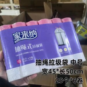 Thickened Handheld Trash Bags Large Size Office Use Affordable Pack Student Dormitory Household Cleaning Tools Garbage Bags