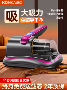 Konka Wireless UV Light Windstorm Dustmop Handheld Vacuum Cleaner Home Bed Use Anti-Mite Machine with Multiple Filters