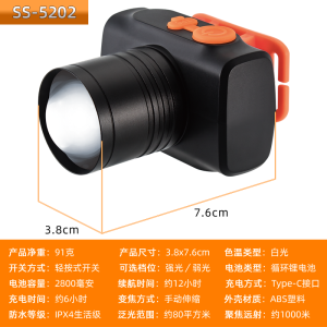 Ultra-Bright Focusable LED Headlamp Rechargeable Outdoor Fishing Night Patrol Work Mine Light Large Spot Size Head-Mounted Torch
