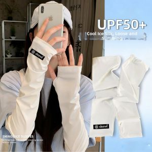 V.C.I | Sun-Protective Cooling Arm Sleeves SPF50
