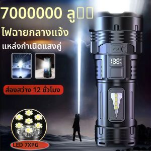 ไฟฉาย LED พลังงานสูง 18650 ไฟฉาย LED USB C ไฟฉาย LED แบบชาร์จไฟได้พร้อมไฟด้านข้างไฟฉายกลางแจ้งเดินป่าตั้งแคมป์โคมไฟ