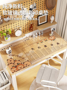 Capabala Student Desk Pad Transparent Soft Glass Table Cloth Waterproof Oil-Proof High Temperature Resistant Desktop Protection Mat