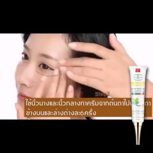 🔥ของแท้🔥Ai Chun ครีมตาตุ่มไขมัน ออกแบบมาเพื่อลดปัญหาตุ่มไขมัน มีส่วนผสมที่มีประสิทธิภาพ ช่วยลดการเกิดตุ่มไขมันใต้ตา บำรุงผิวรอบดวงตา ลดเลือนริ้วรอย คืนความกระจ่างใส และกระชับผิวให้ดูอ่อนเยาว์ ชุ่มชื้นยาวนาน เหมาะสำหรับการดูแลผิวรอบดวงตาของคุณ30ml