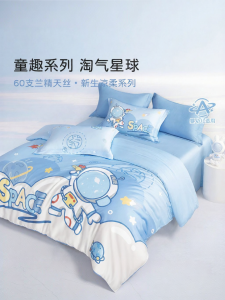 Boyang Home Textile | Cool Comfortable Cartoon Child Bed Sheet 200x230cm