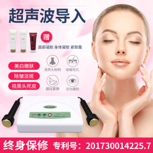 Nuo Shang He Ultrasonic Beauty Device TBS Import Export Instrument Ultrasonic Wave Equipment Micro-Pulse Warmth Vibration Massage