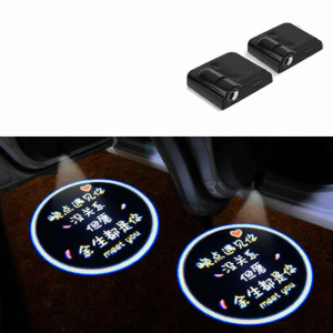 Huayu | Door Welcome Light Projector Ambient Sensing Floor Lamp for Car