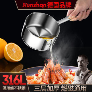 Thickened Stainless Steel 316L Small Pan Hot Oil Burning Oil Pouring Oil Stir-Fry Oil Mini Multi-functional Milk Pan Home Use
