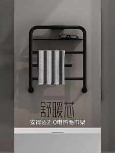 Kohler | Smart Electric Heated Towel Rack