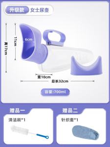Silicone Night Urinal for Bedridden Men And Women with Lid Elderly Home Use Small Urinal Large Bowel Basin Waste Collector