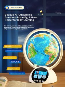 surepower | Gift Practical Children Globe Toy