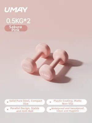 Umay(佑美) | Fitness Dumbbell Strength Training Equipment