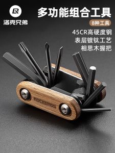 Rock Brothers Cycling Bike Repair Tool Mountain Road Portable Hexagon Disassembly Multi-Function Combination Accessories