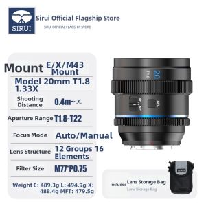 SIRUI | Autofocus 1.33X Anamorphic S35 Format Lens