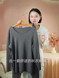 ManiForm | Comfortable Antibacterial Warm Underwear Set