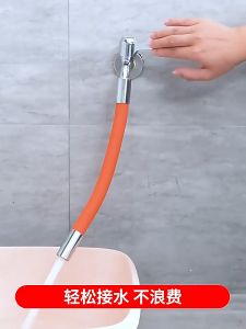 AIYU Universal Silicone Hose 360° Rotatable Extension for Faucet Bathroom & Balcony Water Connection