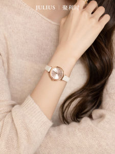Julius | Fashion Student Lightweight Luxury Waterproof Womens Quartz Watch